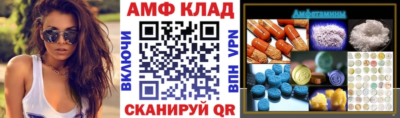 Купить где Магадан Амфетамин 97%