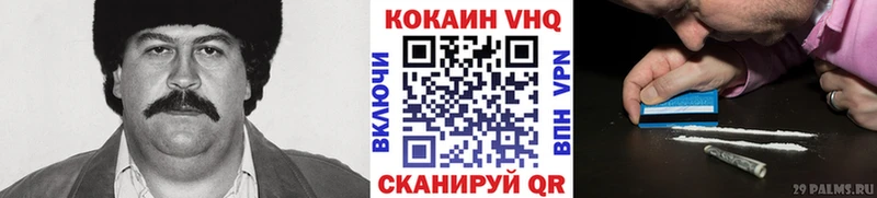 Купить  Магадан  COCAIN Колумбийский 