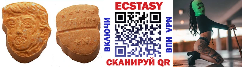 Экстази TESLA  Купить  Магадан 