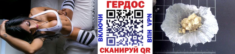 Купить где  Магадан  Героин Heroin 