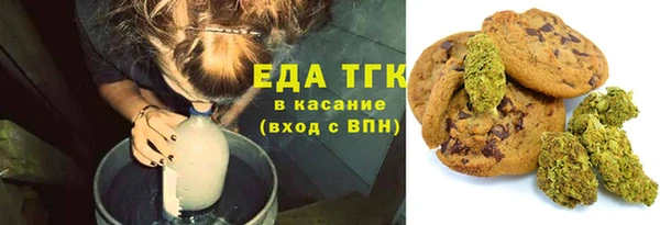 гашик Белокуриха