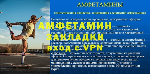 стаф Белоозёрский