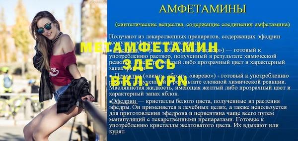 мефедрон Беломорск