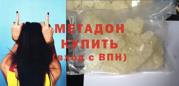 мефедрон Беломорск