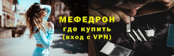 гашик Белокуриха