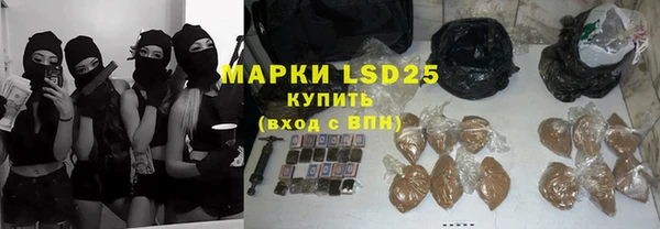 мефедрон Беломорск