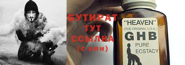 стаф Белоозёрский