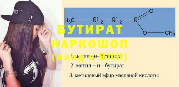 мефедрон Беломорск