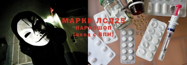 стаф Белоозёрский