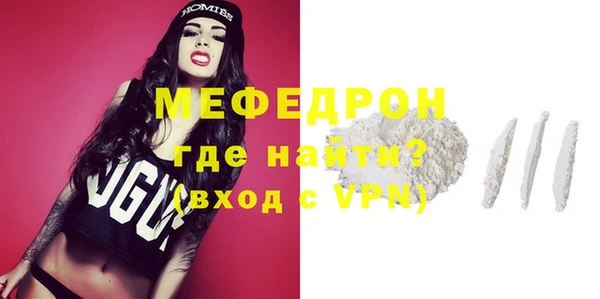 стаф Белоозёрский