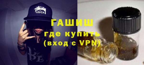 мефедрон Беломорск