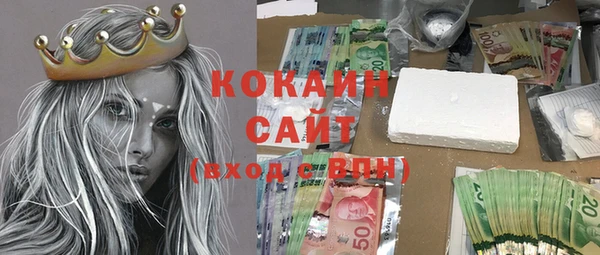 стаф Белоозёрский