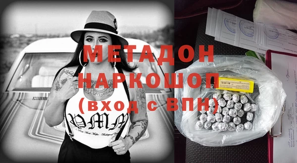 стаф Белоозёрский
