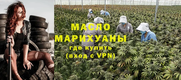 мефедрон Беломорск