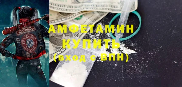 стаф Белоозёрский