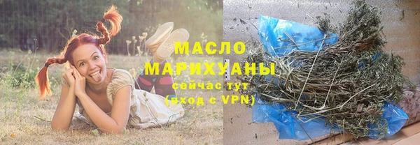 мефедрон Беломорск