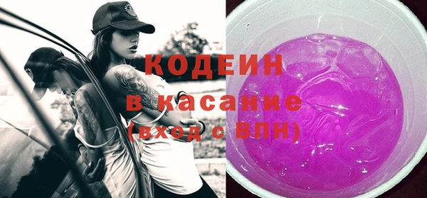 мефедрон Беломорск