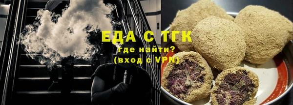 мефедрон Беломорск