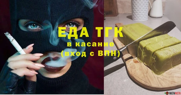 гашик Белокуриха