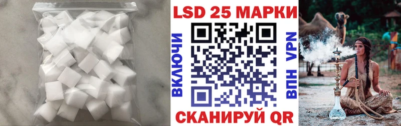 ЛСД экстази кислота  Купить где  Магадан 