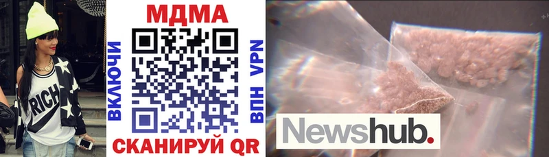 МДМА молли  Купить закладки  Магадан 