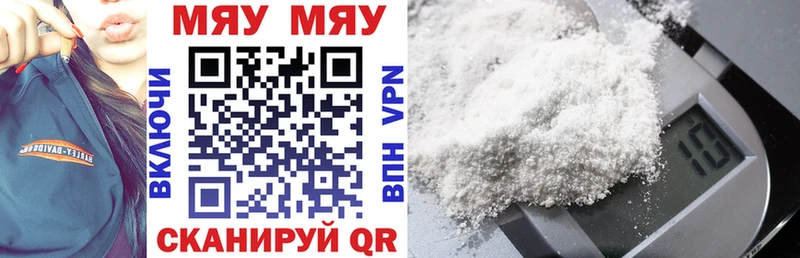 Купить  Магадан  Мефедрон кристаллы 