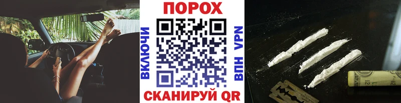 Купить закладки  Магадан  Метамфетамин Methamphetamine 