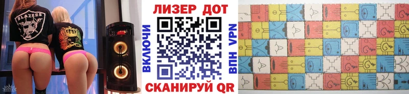 Купить где  Магадан  Наркотические марки 1500мкг 