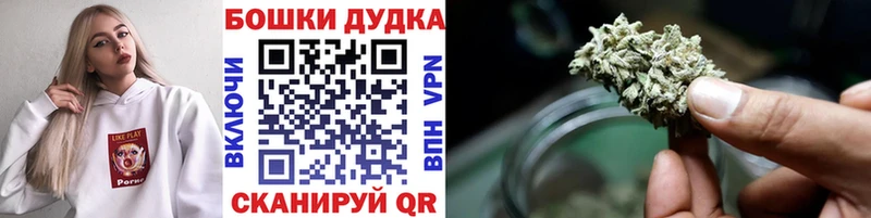 Бошки марихуана AK-47  Купить  Магадан 